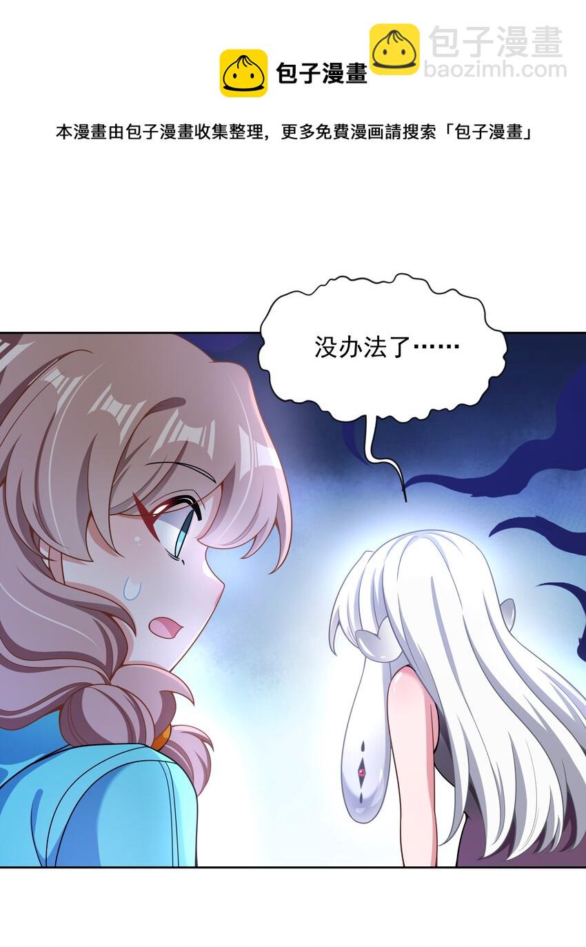 105 为面试而加班吧！其二-第116话