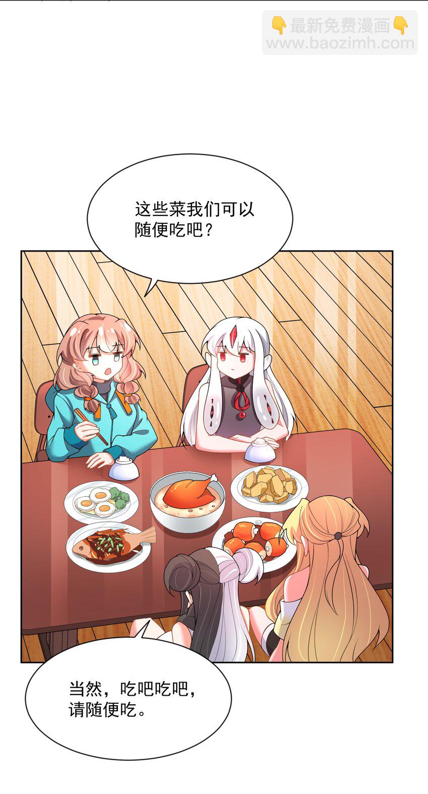 107 为减肥而加班吧！-第118话