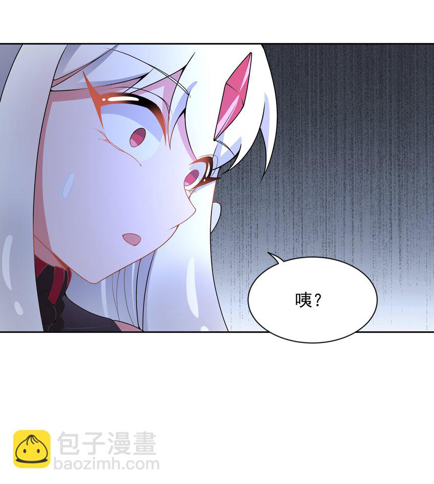107 为减肥而加班吧！-第118话