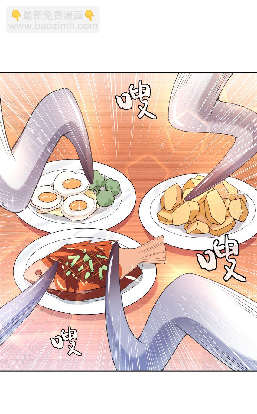 107 为减肥而加班吧！-第118话