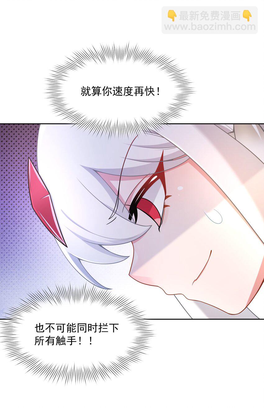 107 为减肥而加班吧！-第118话