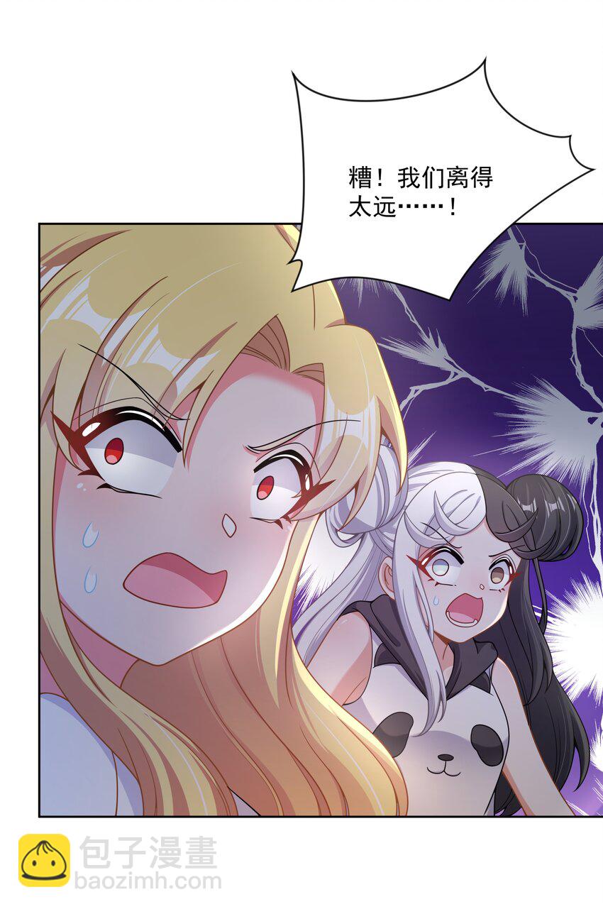 107 为减肥而加班吧！-第118话