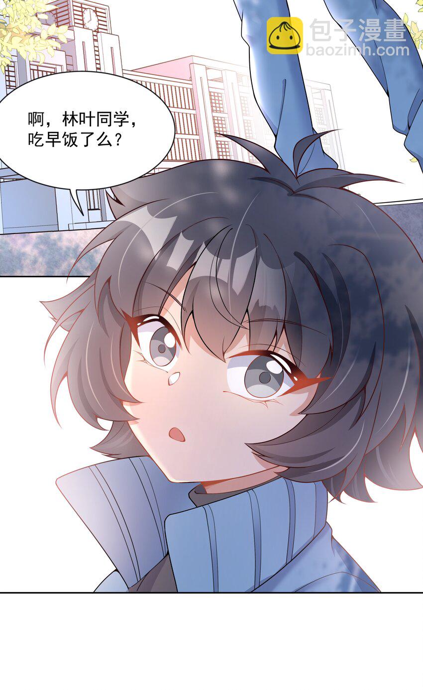 109 番外：宿舍的怪学姐 其一-第120话