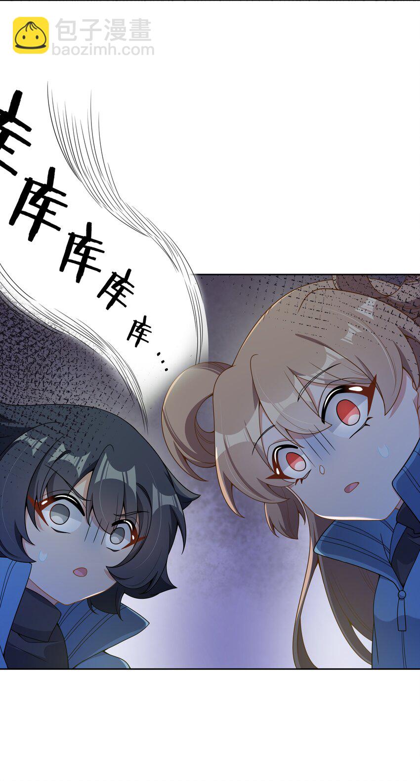 109 番外：宿舍的怪学姐 其一-第120话