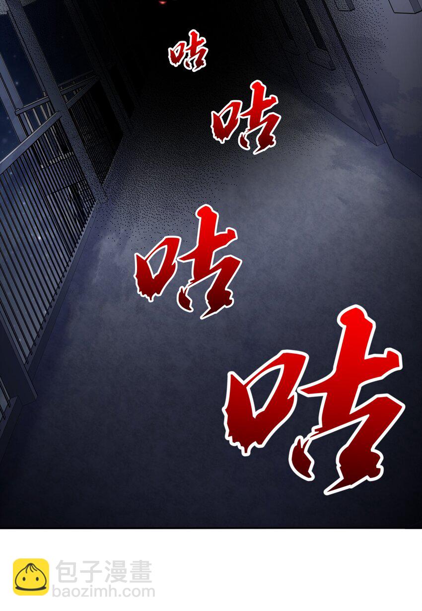109 番外：宿舍的怪学姐 其一-第120话