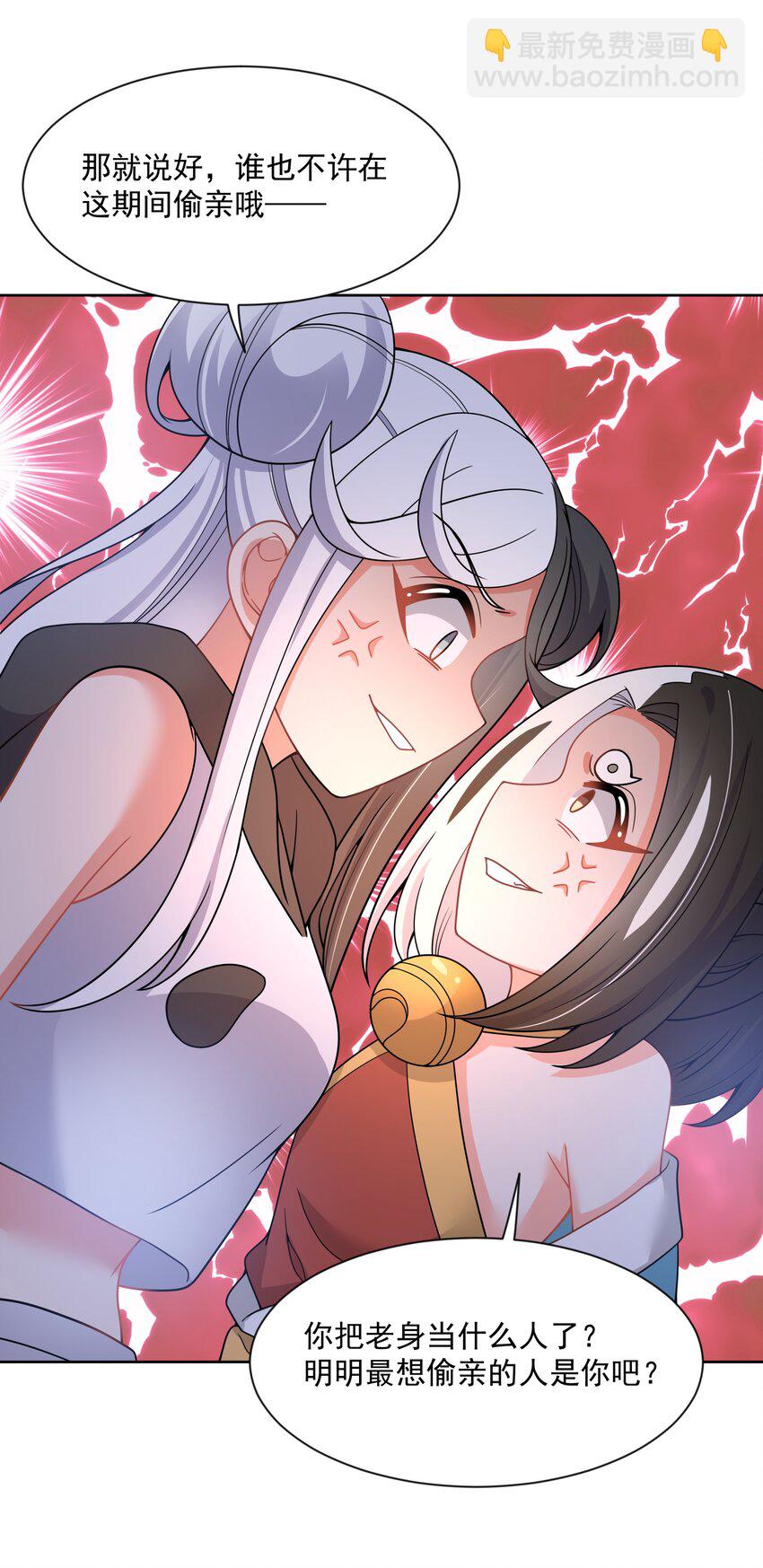 113 人生不止是中年才会有危机 其二-第124话
