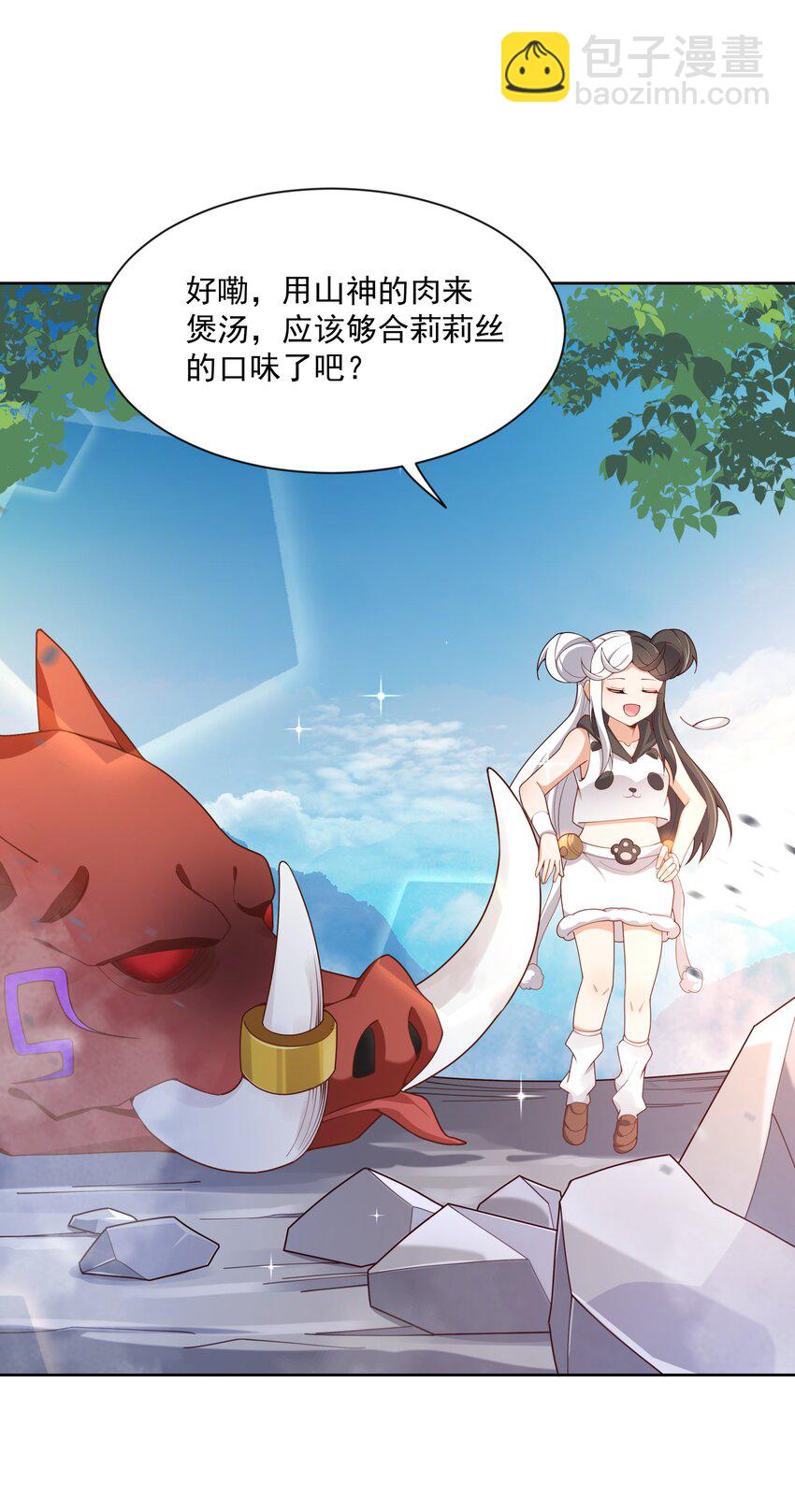 113 人生不止是中年才会有危机 其二-第124话