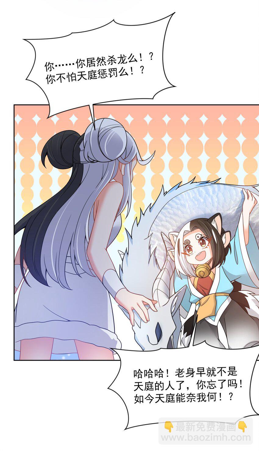 113 人生不止是中年才会有危机 其二-第124话