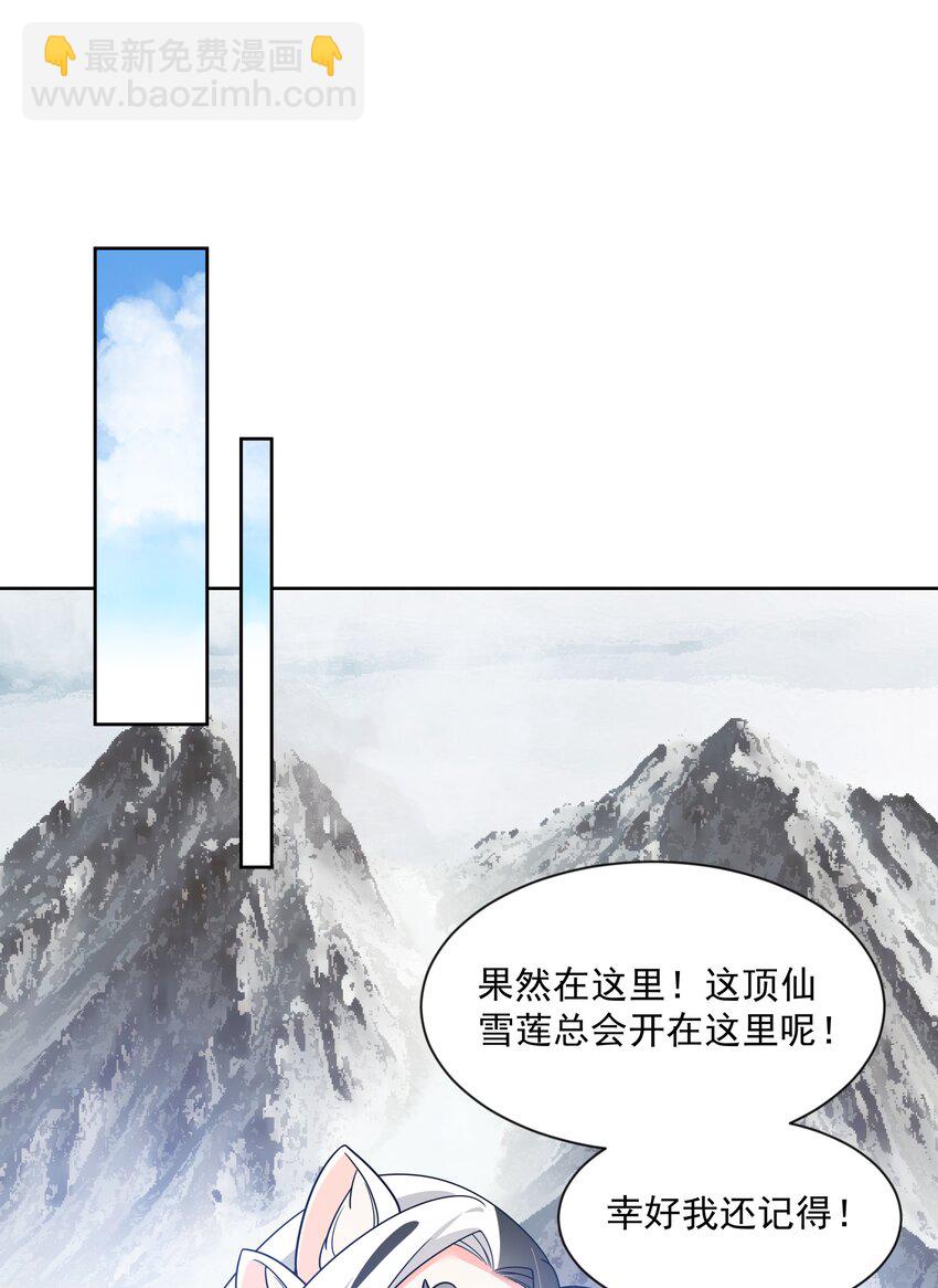 113 人生不止是中年才会有危机 其二-第124话