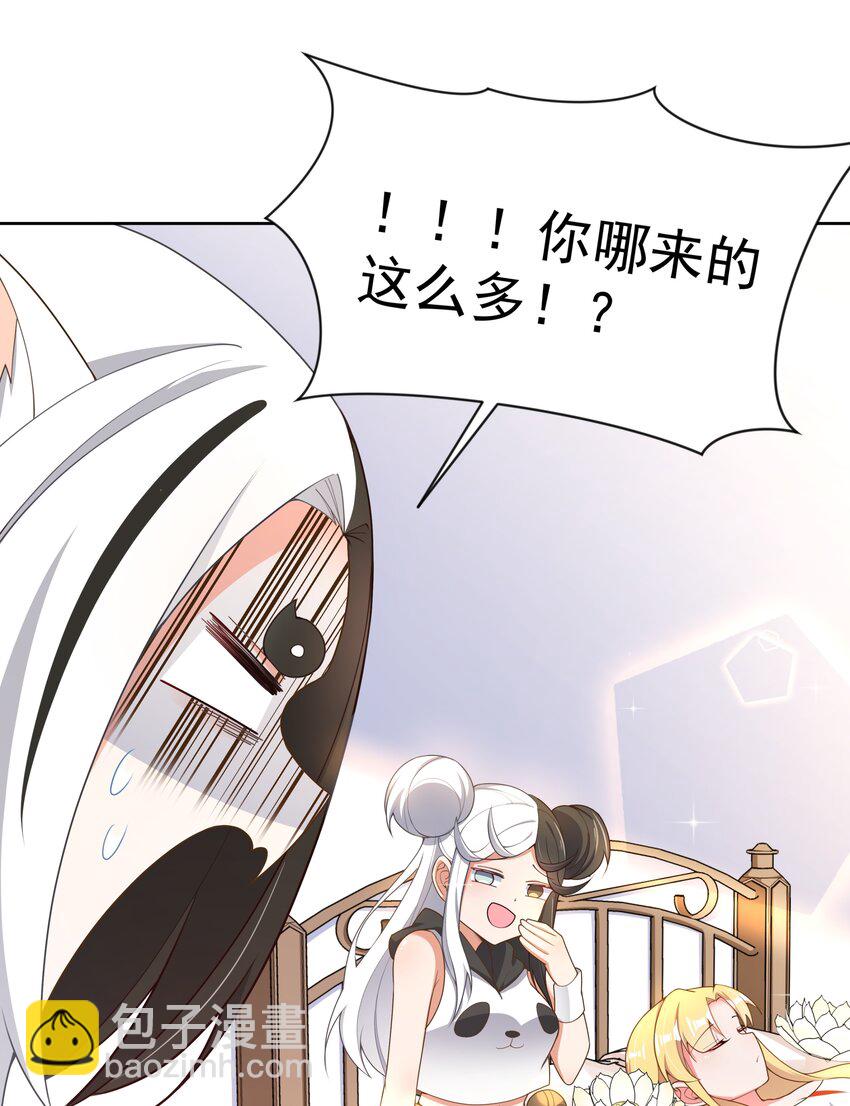 113 人生不止是中年才会有危机 其二-第124话