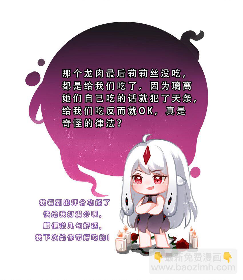 113 人生不止是中年才会有危机 其二-第124话
