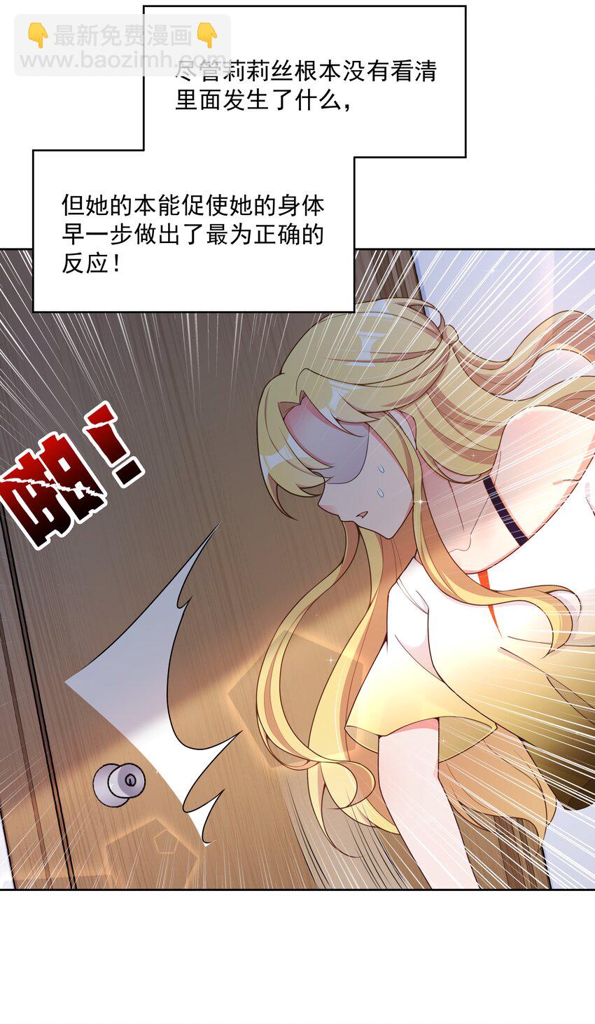 113 人生不止是中年才会有危机 其二-第124话