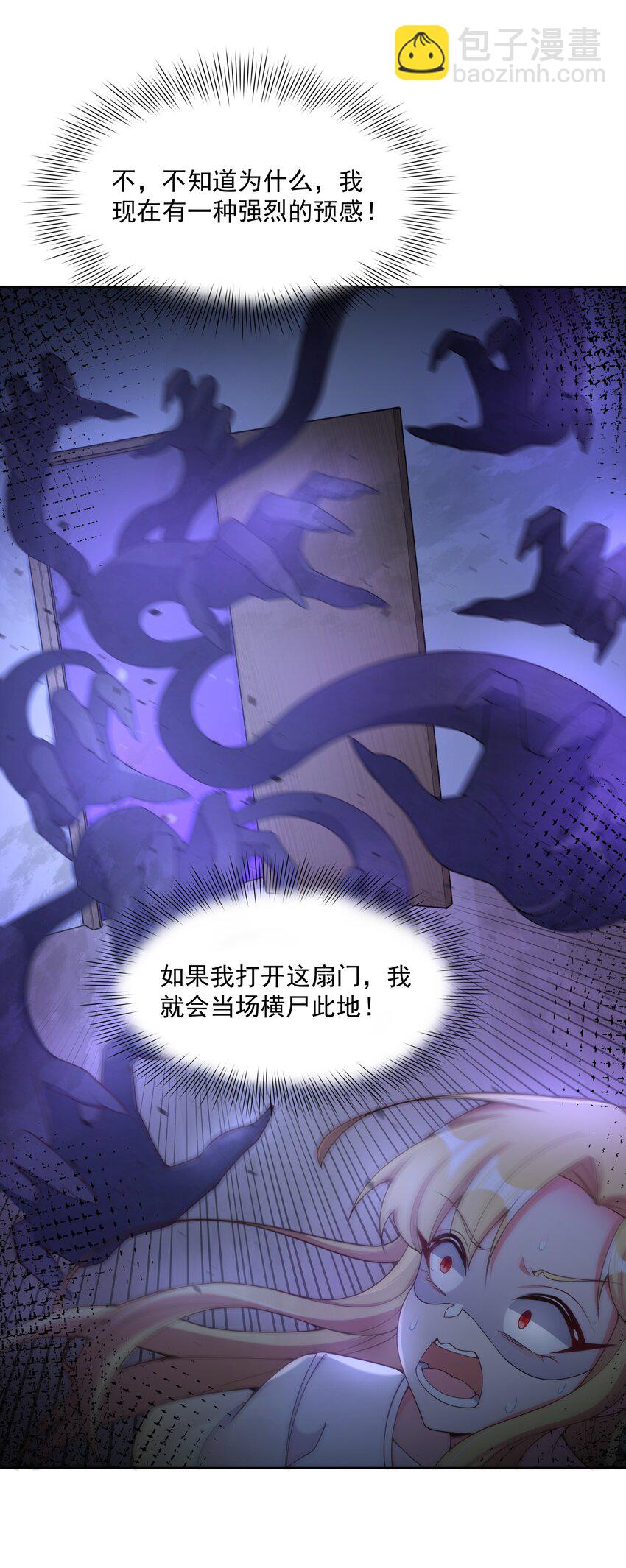 113 人生不止是中年才会有危机 其二-第124话