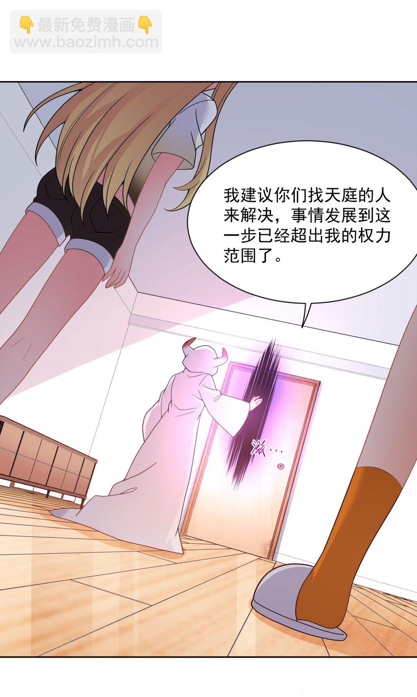 115 人生不止是中年才会有危机 其四(1/2)-第126话