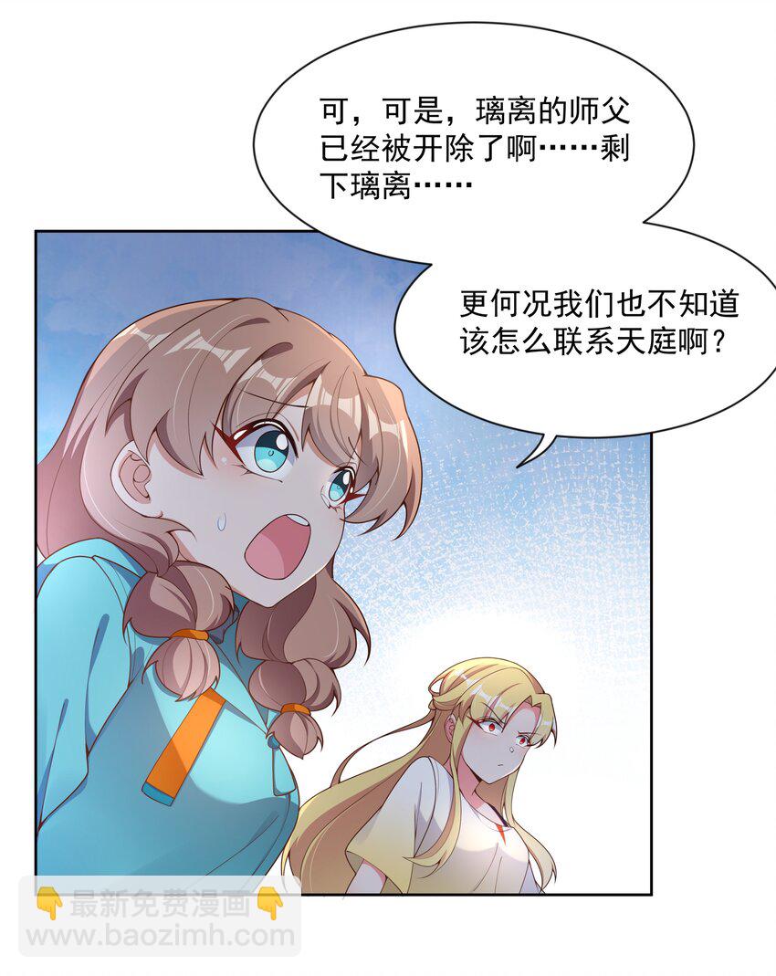 115 人生不止是中年才会有危机 其四(1/2)-第126话