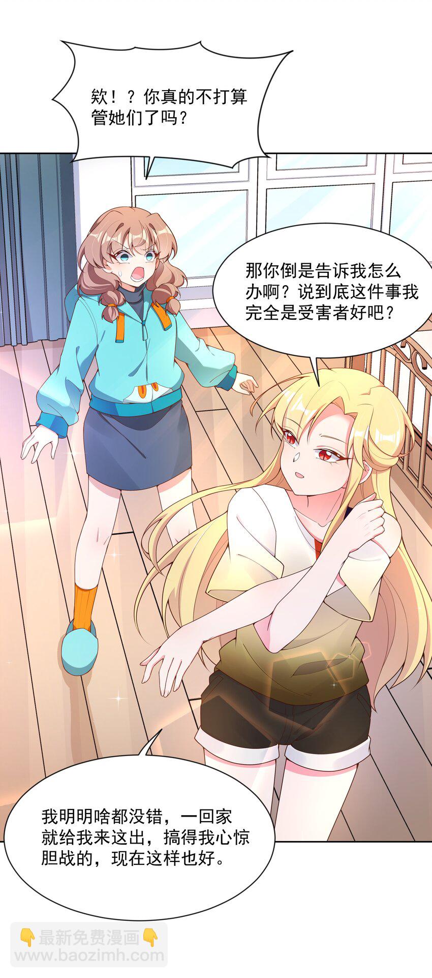 115 人生不止是中年才会有危机 其四(1/2)-第126话
