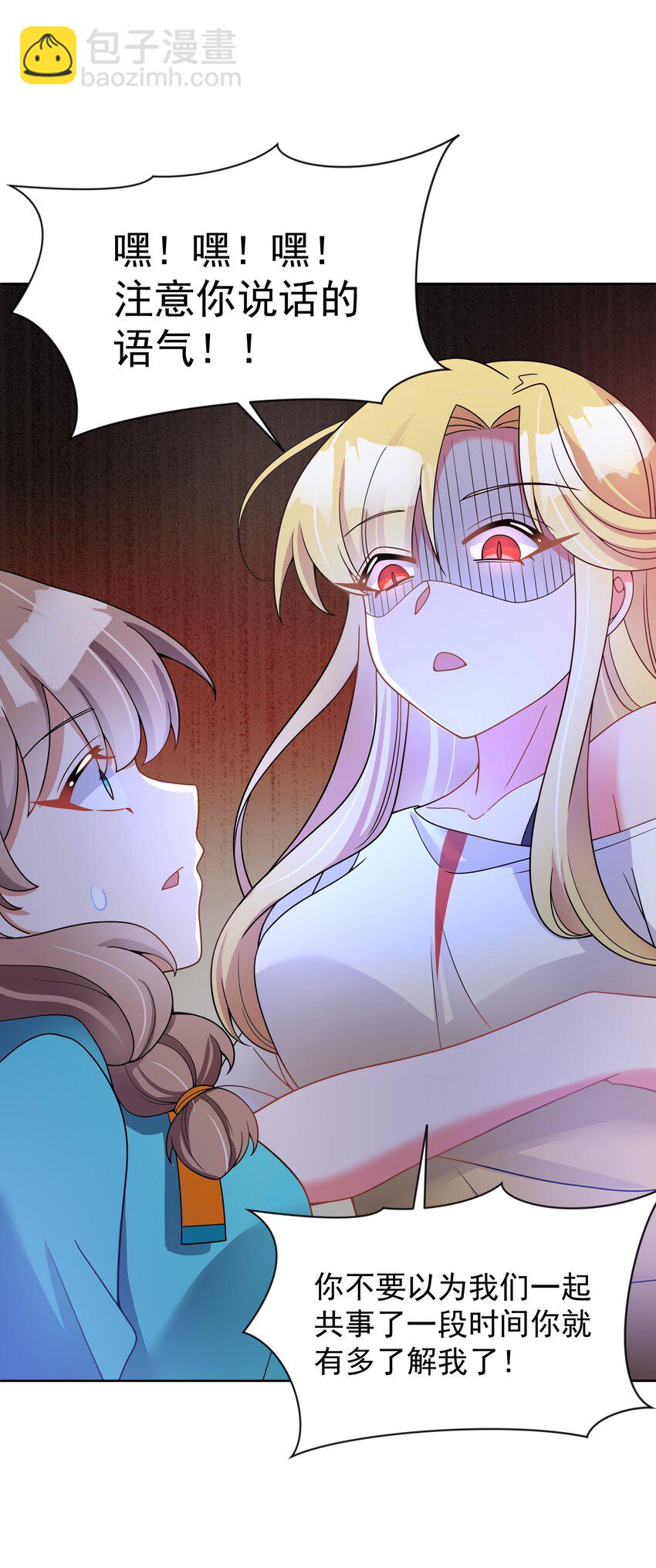 115 人生不止是中年才会有危机 其四(1/2)-第126话