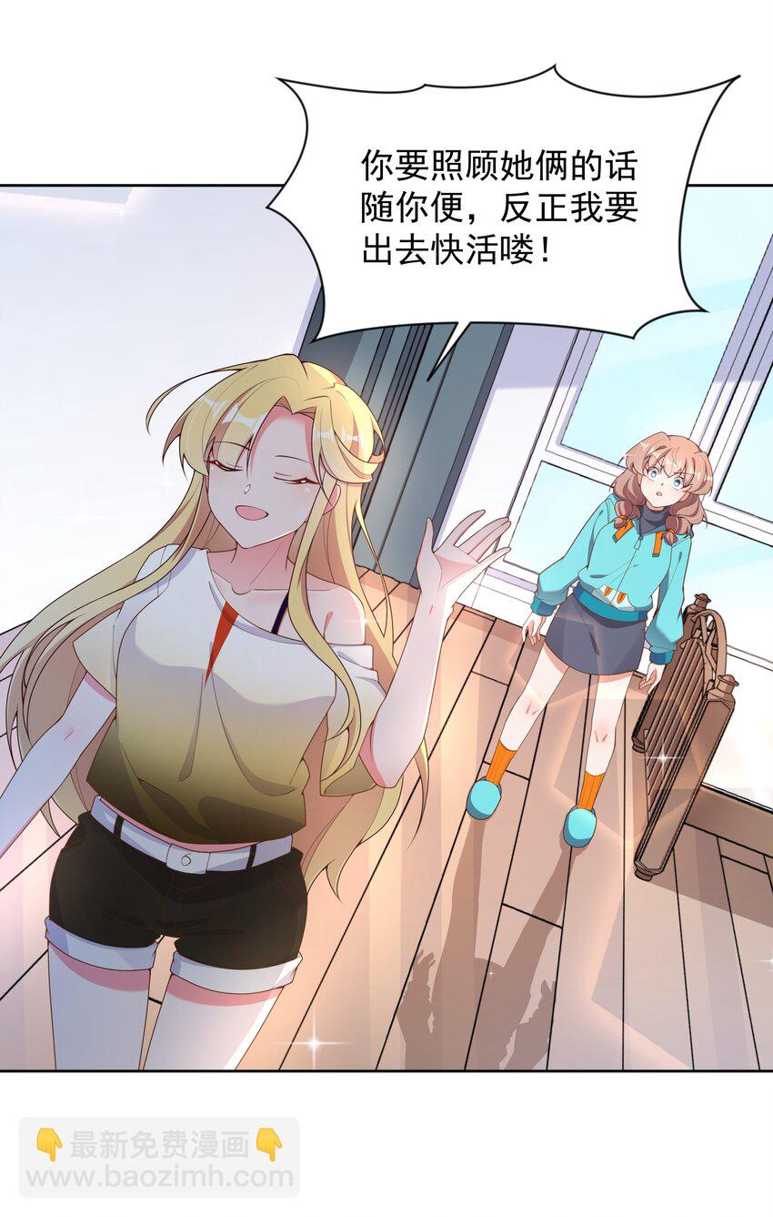 115 人生不止是中年才会有危机 其四(1/2)-第126话