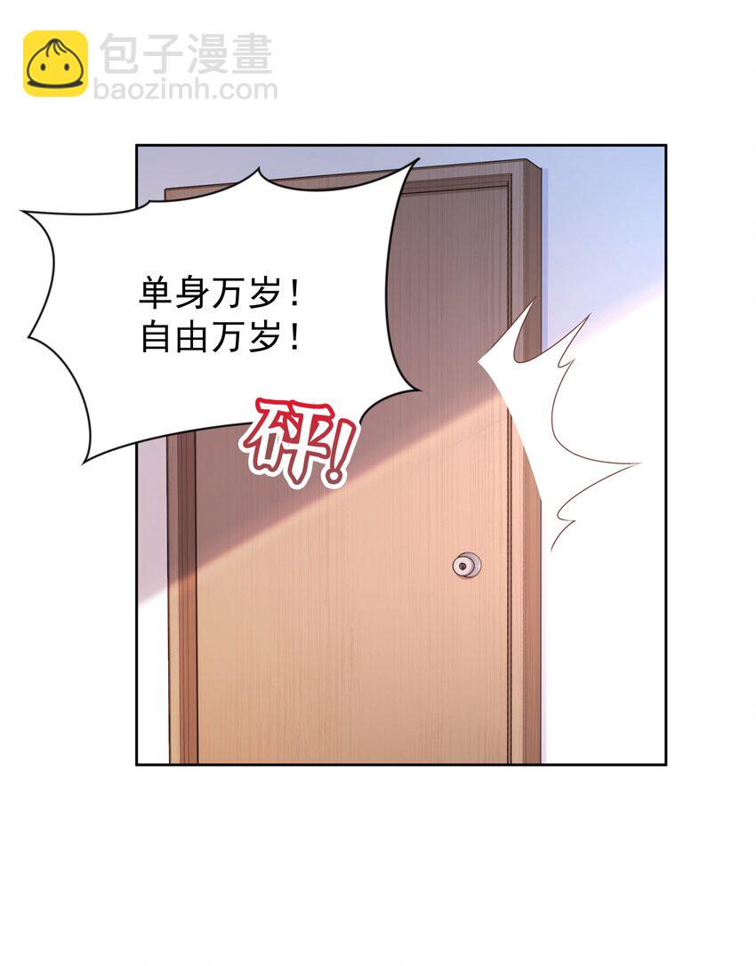 115 人生不止是中年才会有危机 其四(1/2)-第126话