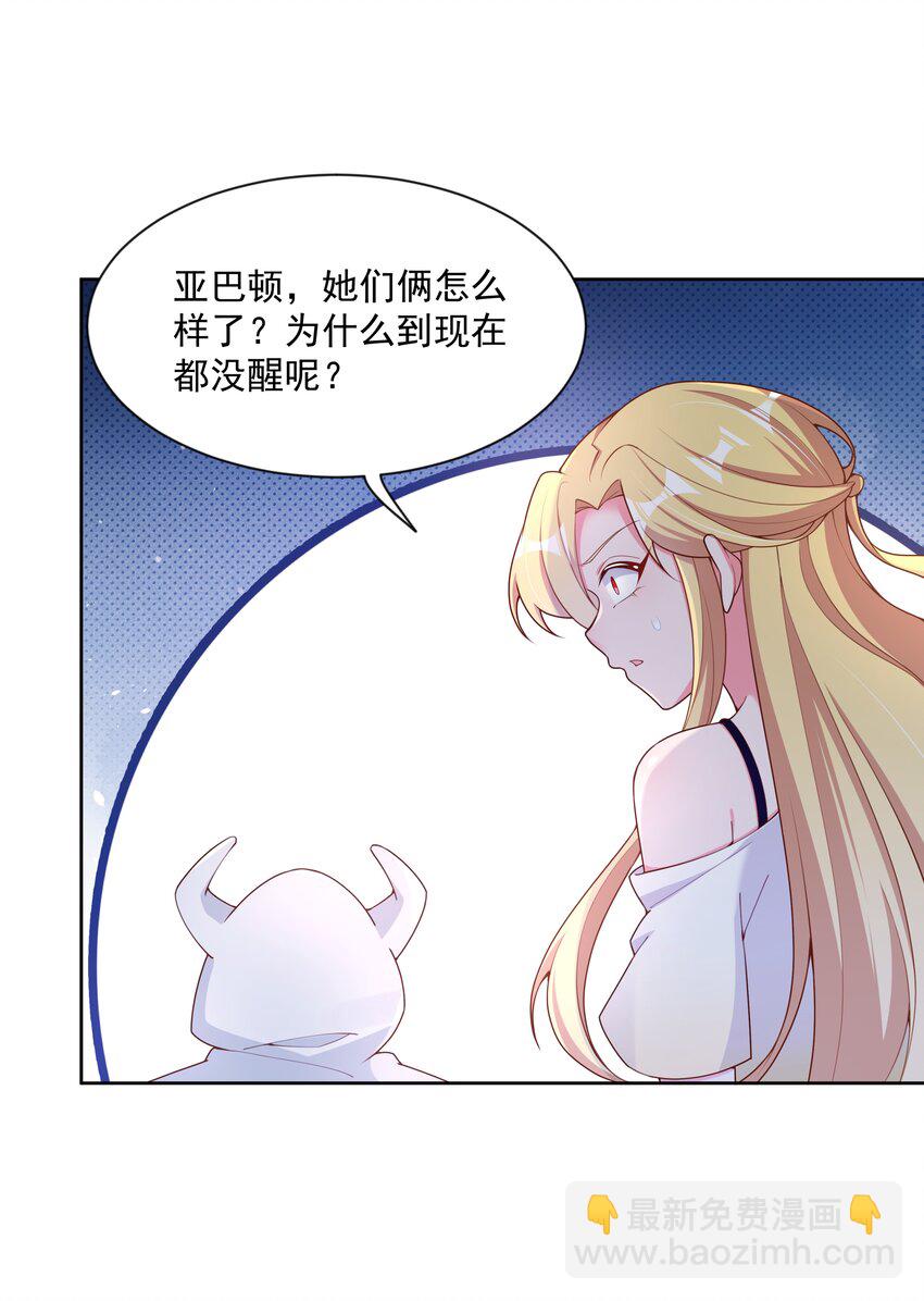 115 人生不止是中年才会有危机 其四(1/2)-第126话