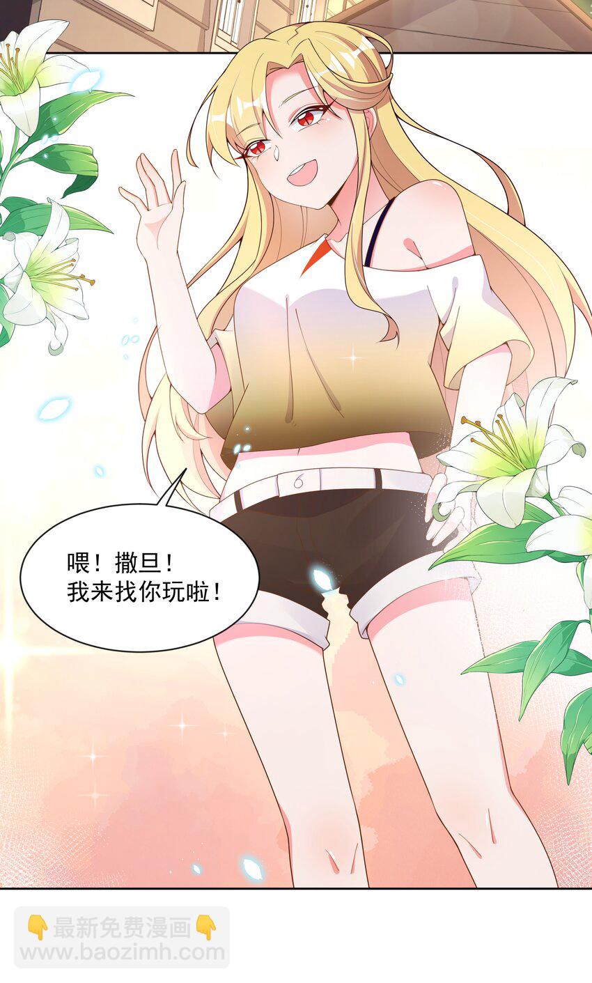 115 人生不止是中年才会有危机 其四(1/2)-第126话