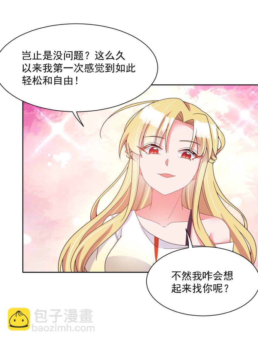115 人生不止是中年才会有危机 其四(1/2)-第126话