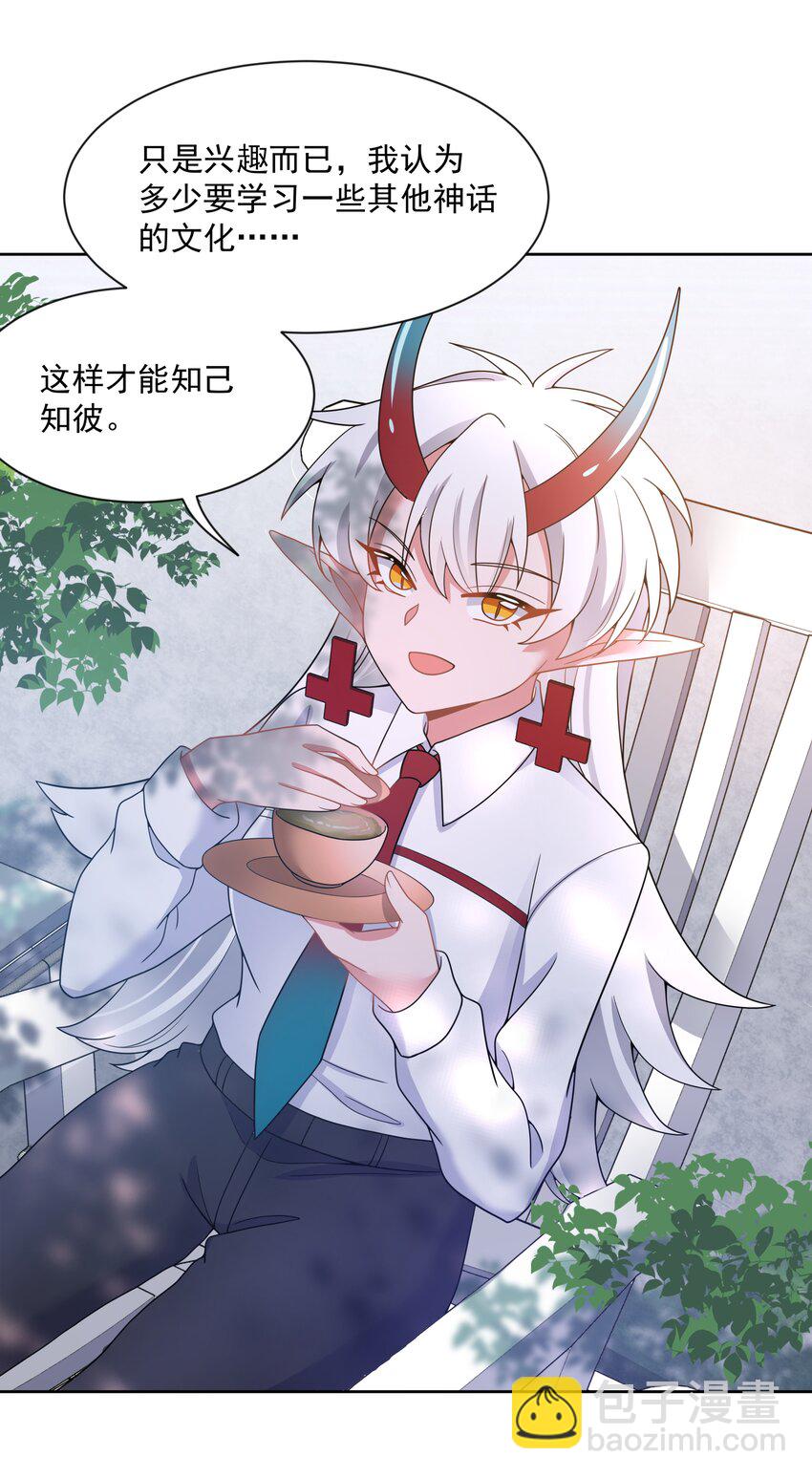 115 人生不止是中年才会有危机 其四(1/2)-第126话
