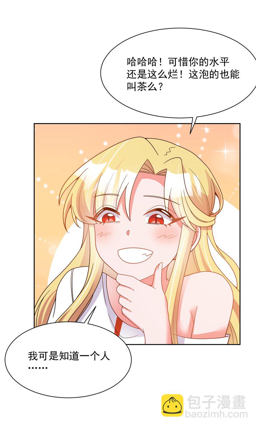 115 人生不止是中年才会有危机 其四(1/2)-第126话
