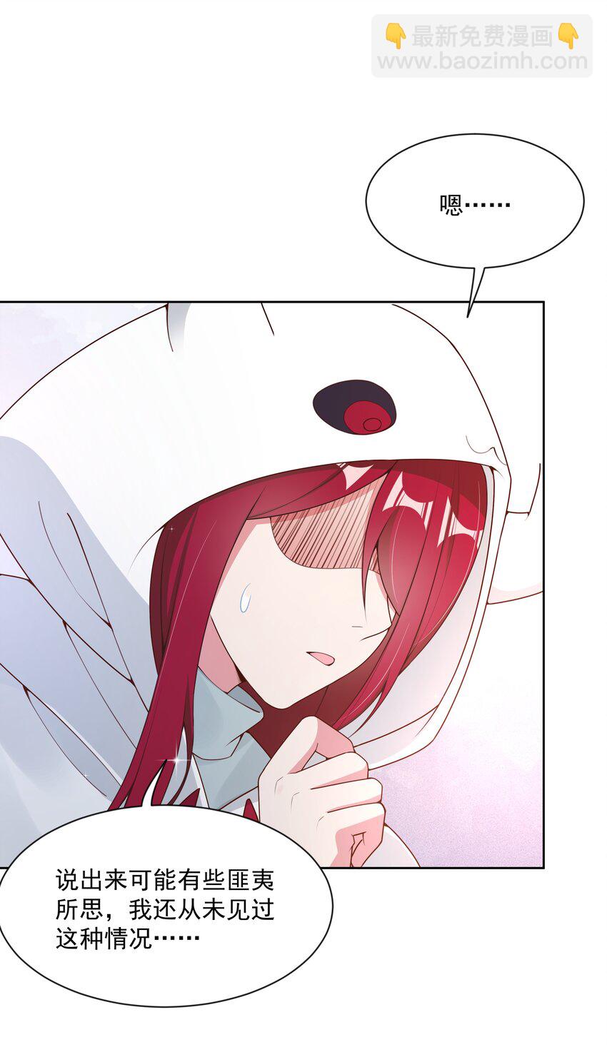 115 人生不止是中年才会有危机 其四(1/2)-第126话