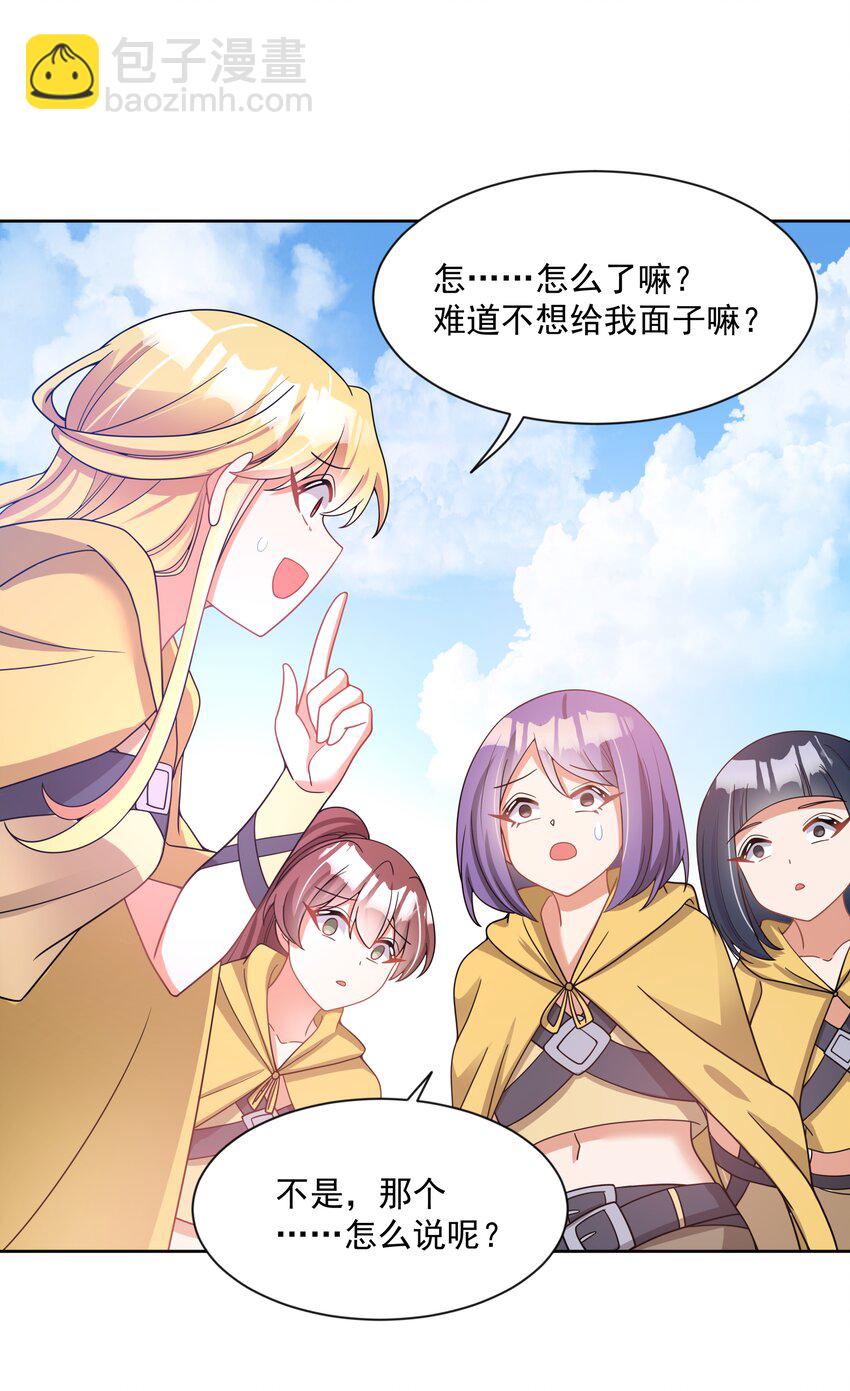 115 人生不止是中年才会有危机 其四(1/2)-第126话