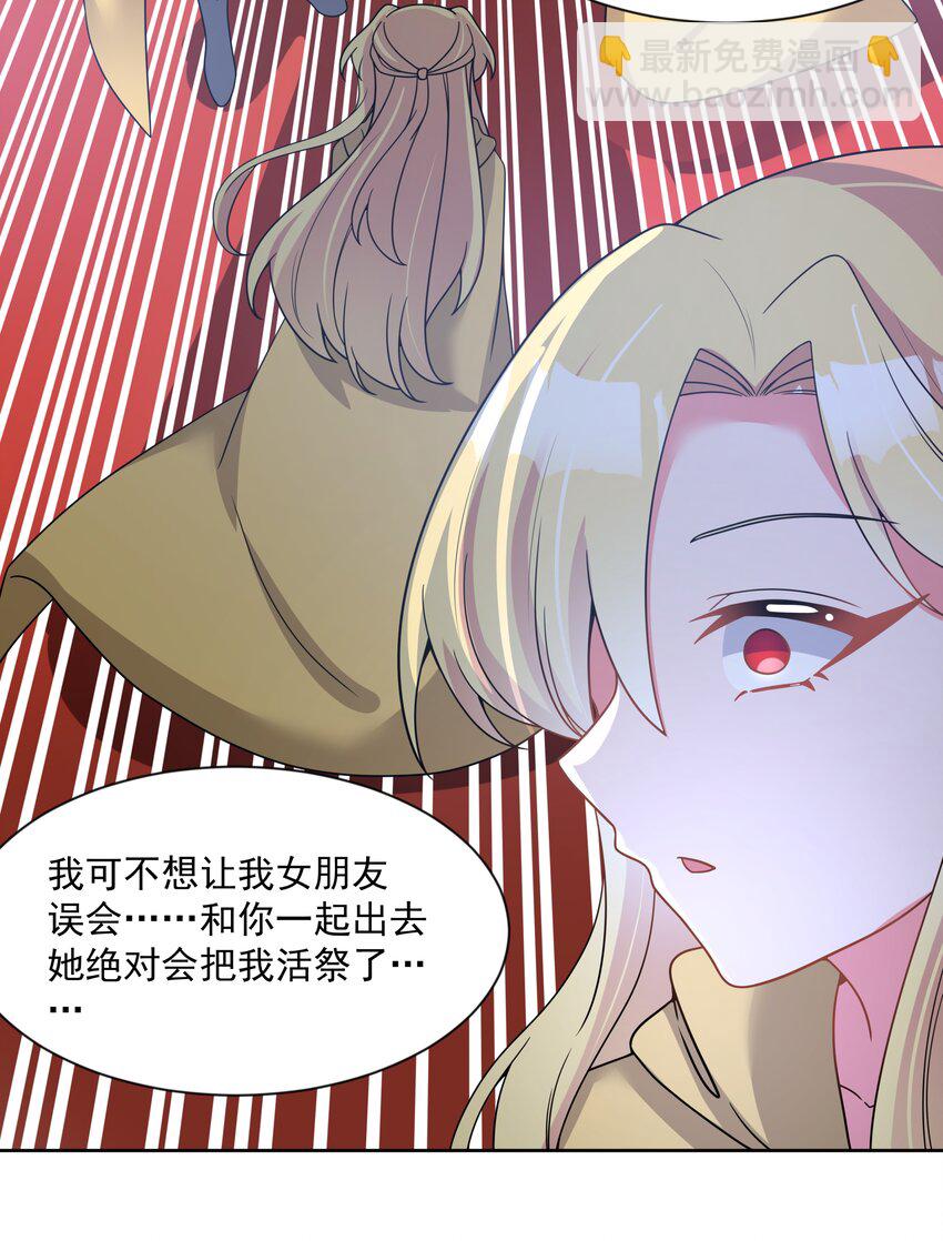 115 人生不止是中年才会有危机 其四(1/2)-第126话