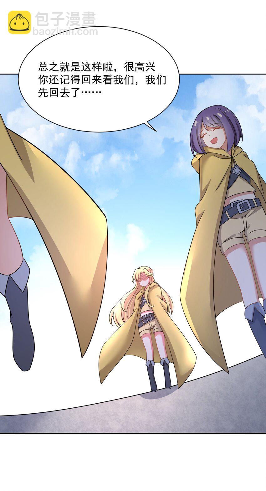 115 人生不止是中年才会有危机 其四(1/2)-第126话