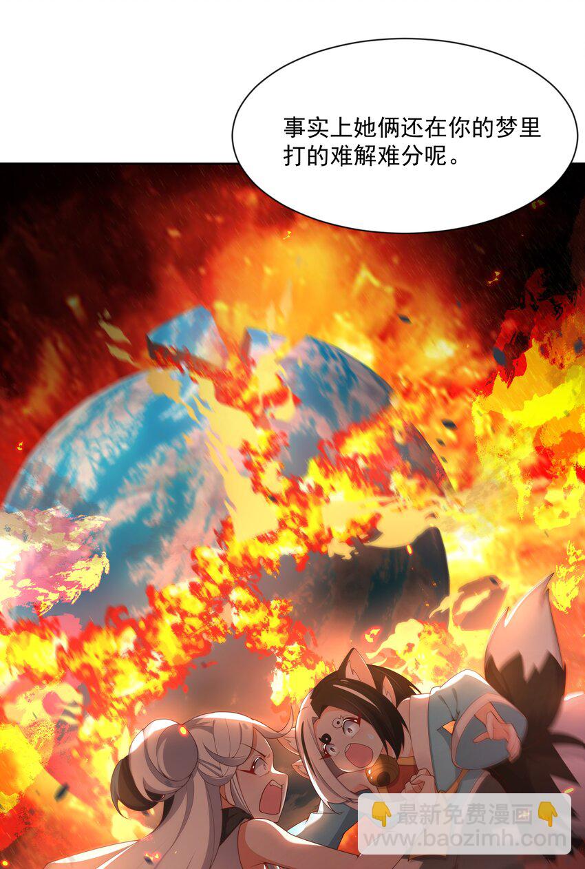115 人生不止是中年才会有危机 其四(1/2)-第126话