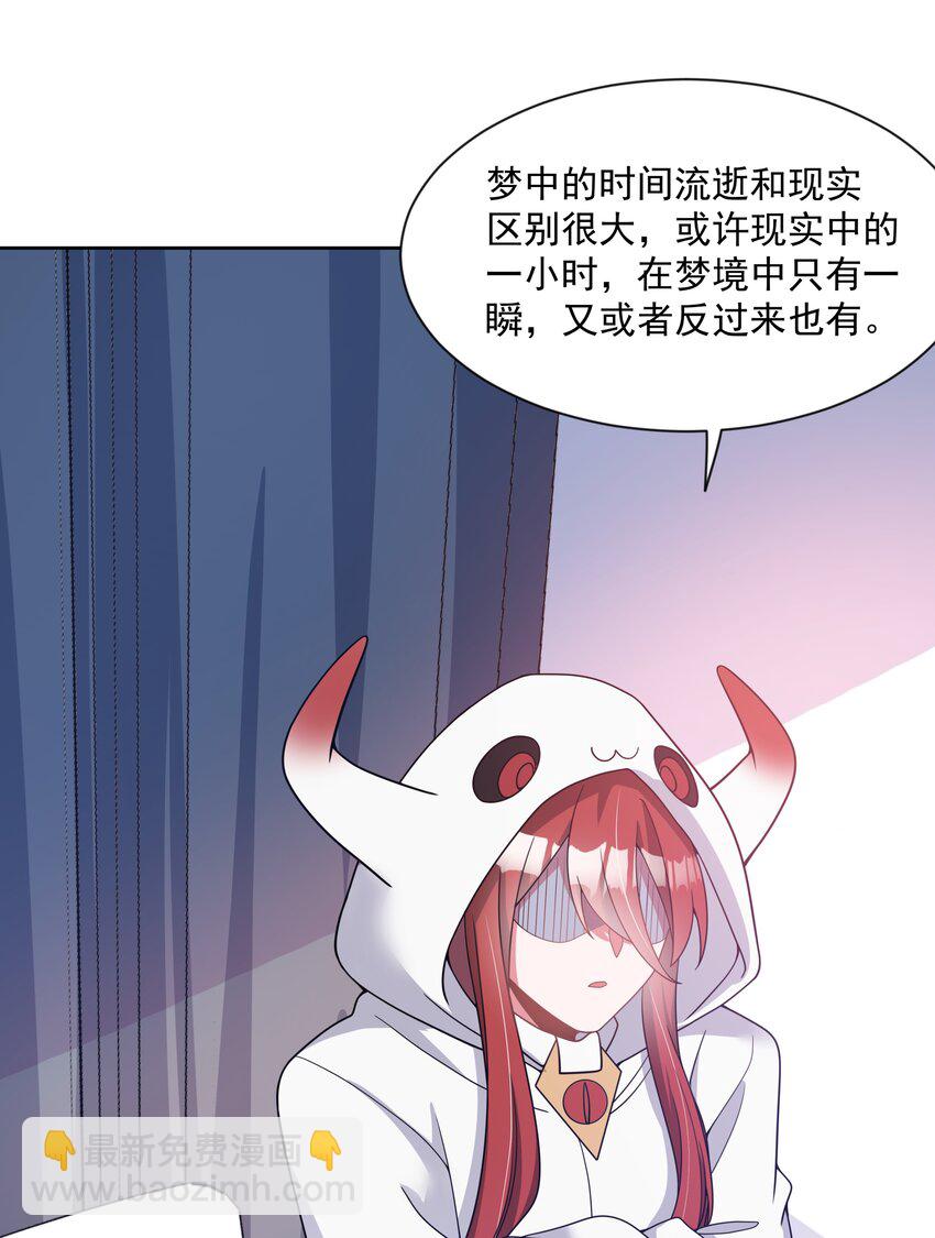 115 人生不止是中年才会有危机 其四(1/2)-第126话