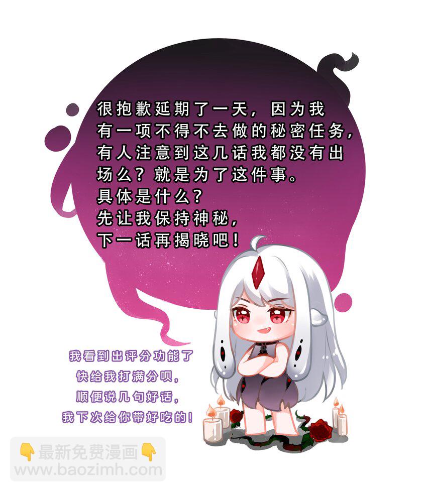117 命中注定-第128话