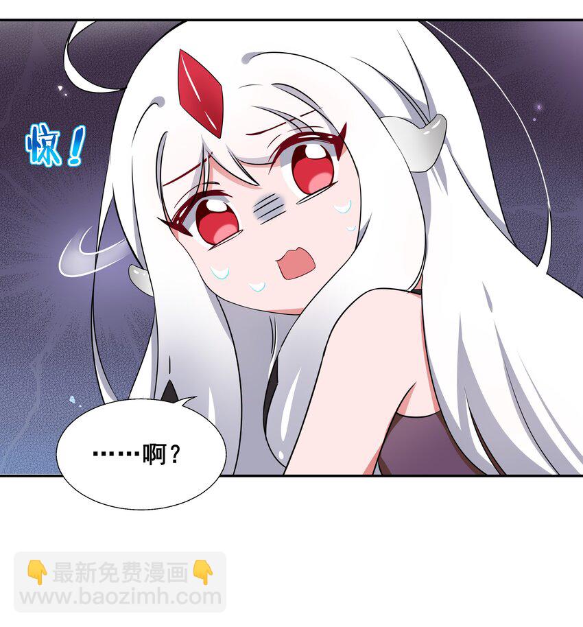 012 为职位竞争而加班吧！上篇-第14话