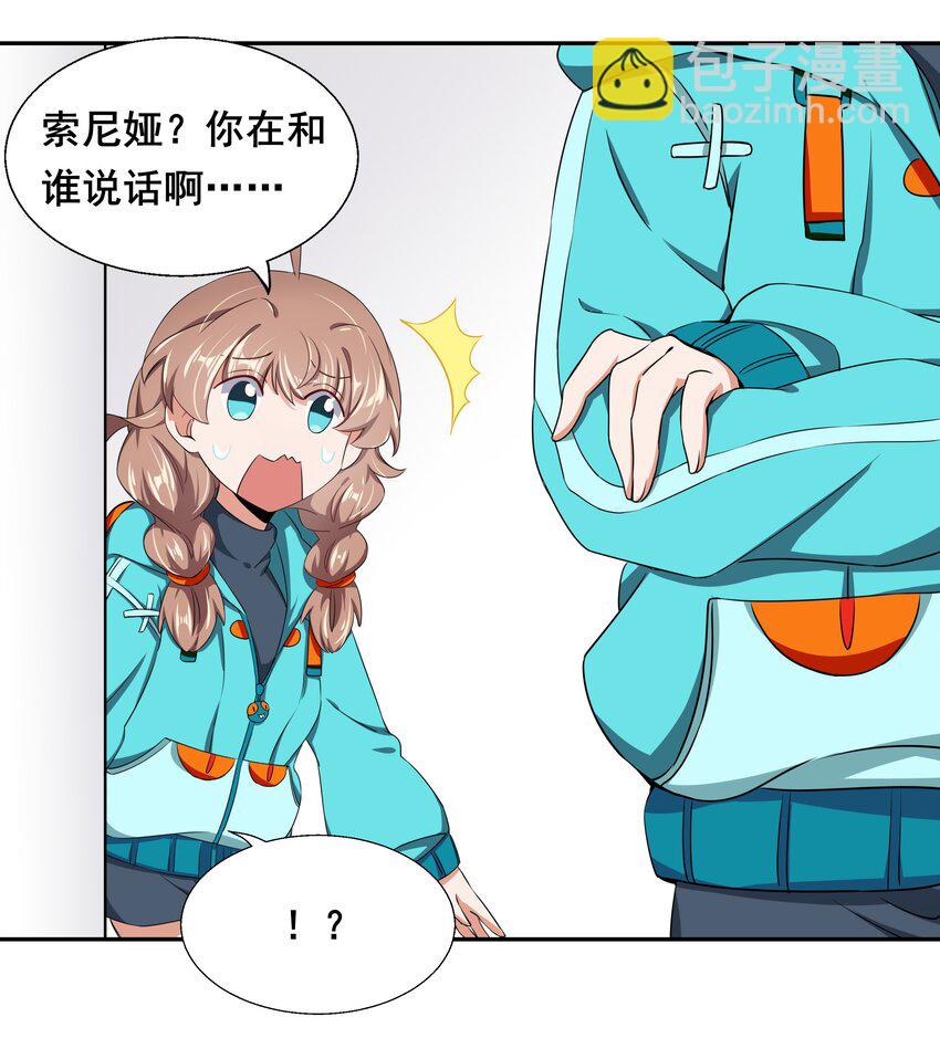 012 为职位竞争而加班吧！上篇-第14话