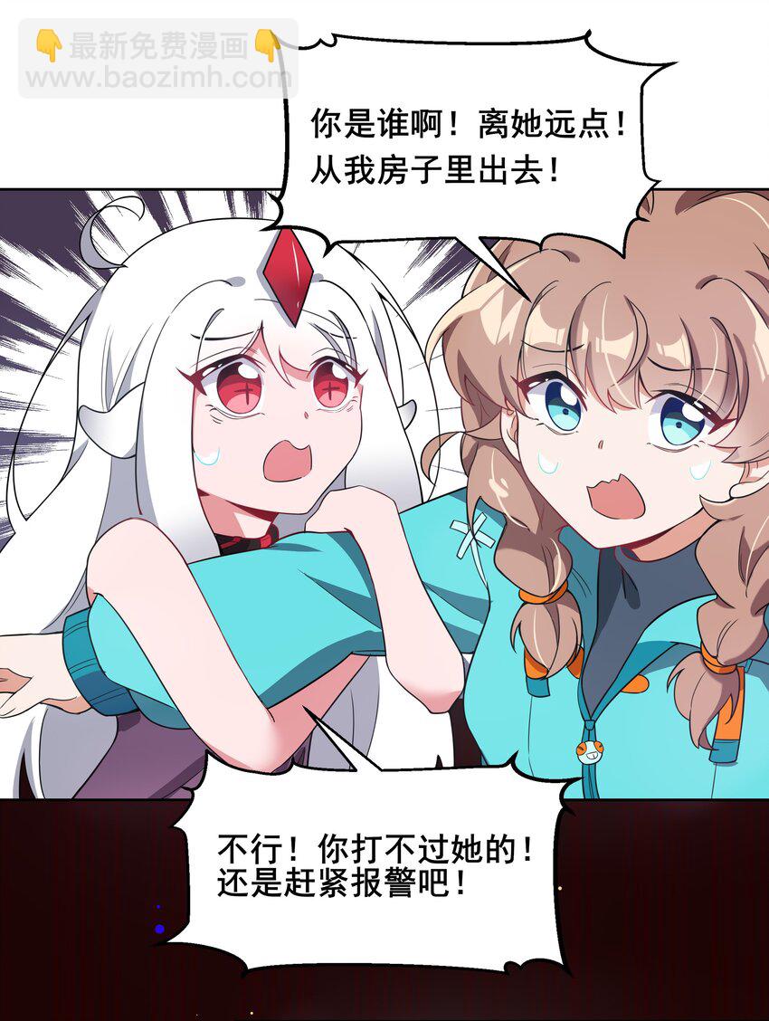 012 为职位竞争而加班吧！上篇-第14话