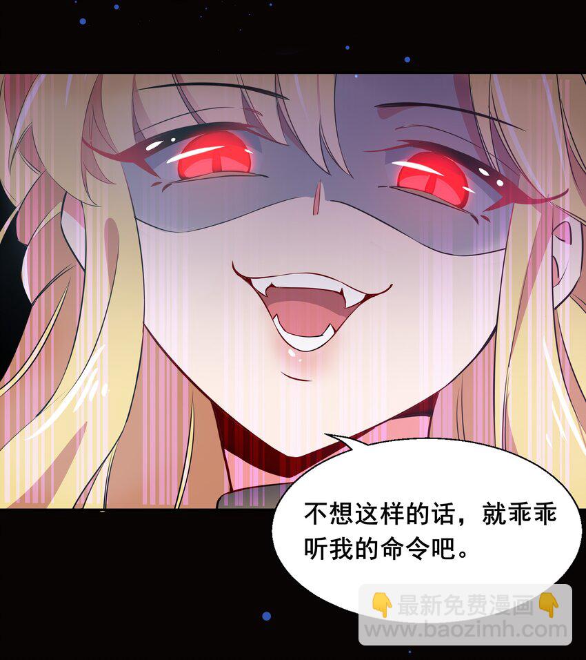 012 为职位竞争而加班吧！上篇-第14话