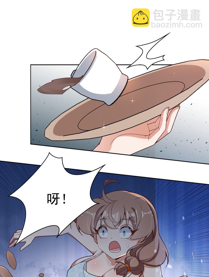 119 为了夜生活而加班吧！-第130话