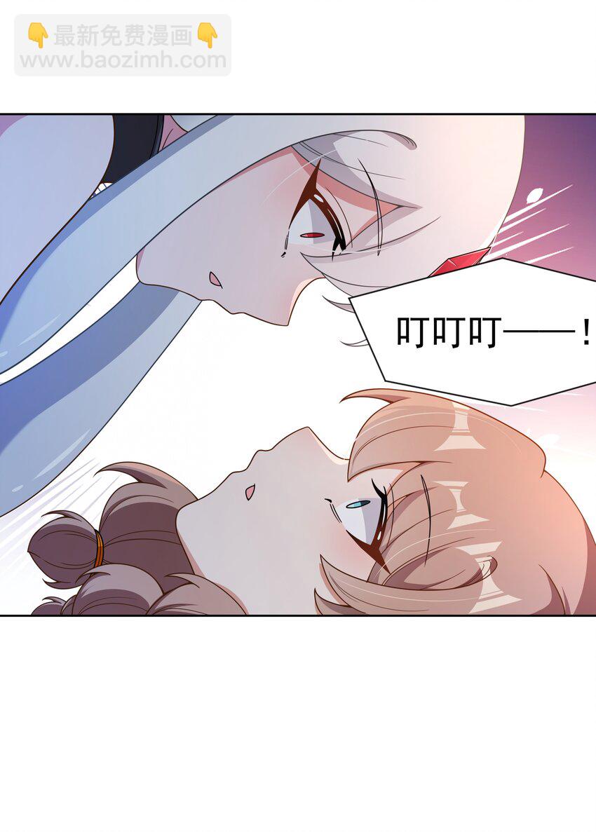 119 为了夜生活而加班吧！-第130话