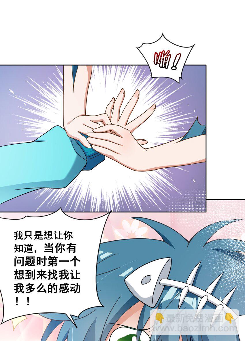 121 入侵者(1/2)-第132话