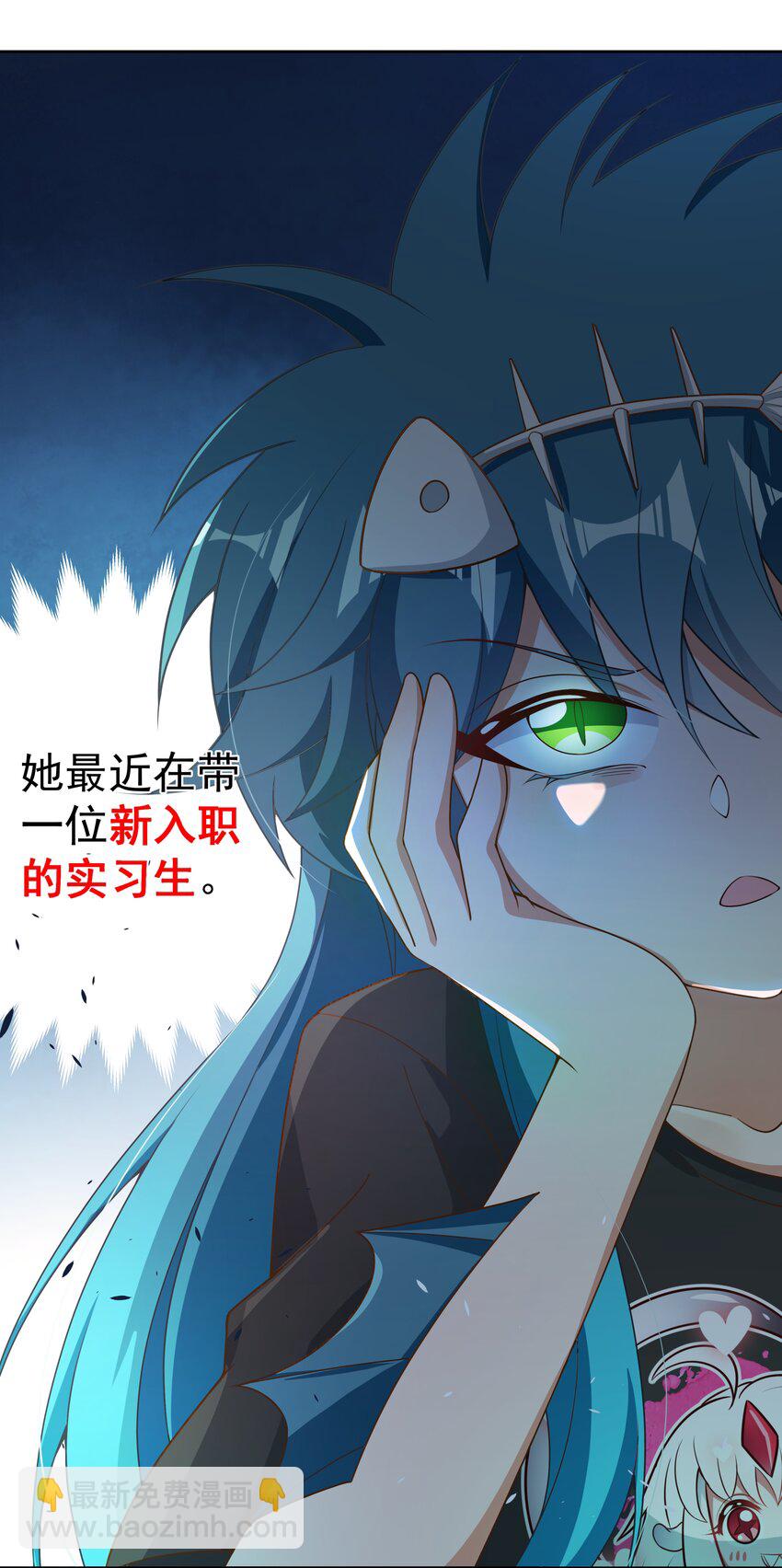 121 入侵者(1/2)-第132话