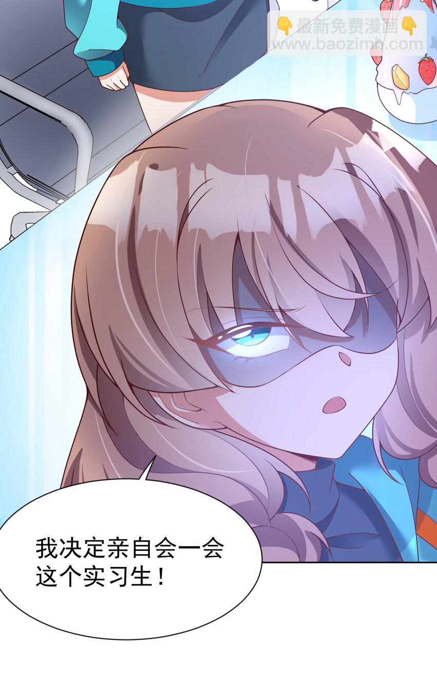 121 入侵者(1/2)-第132话