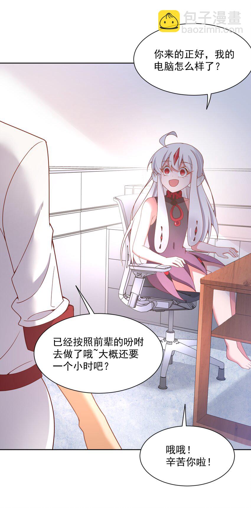 121 入侵者(1/2)-第132话