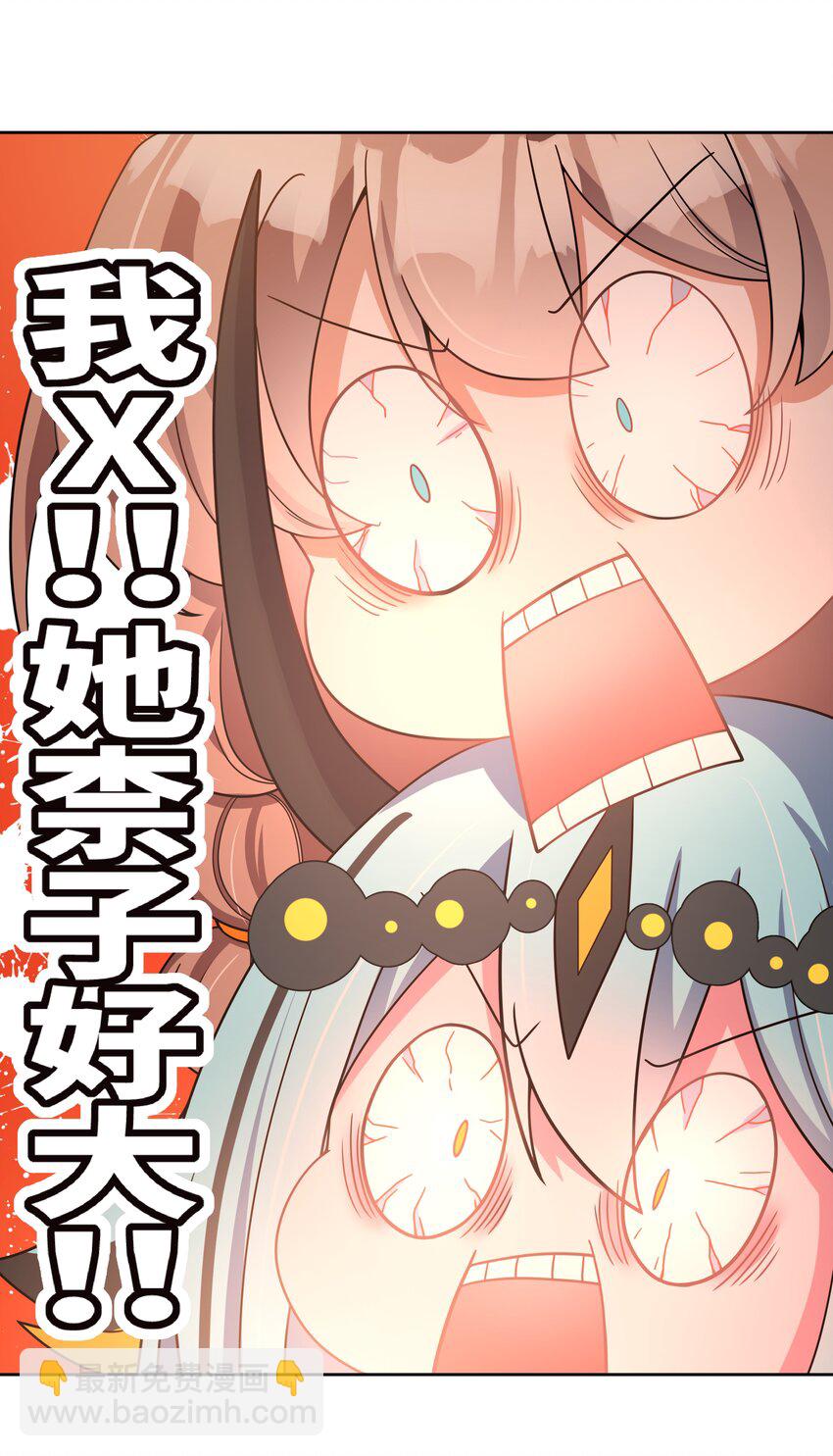 121 入侵者(1/2)-第132话