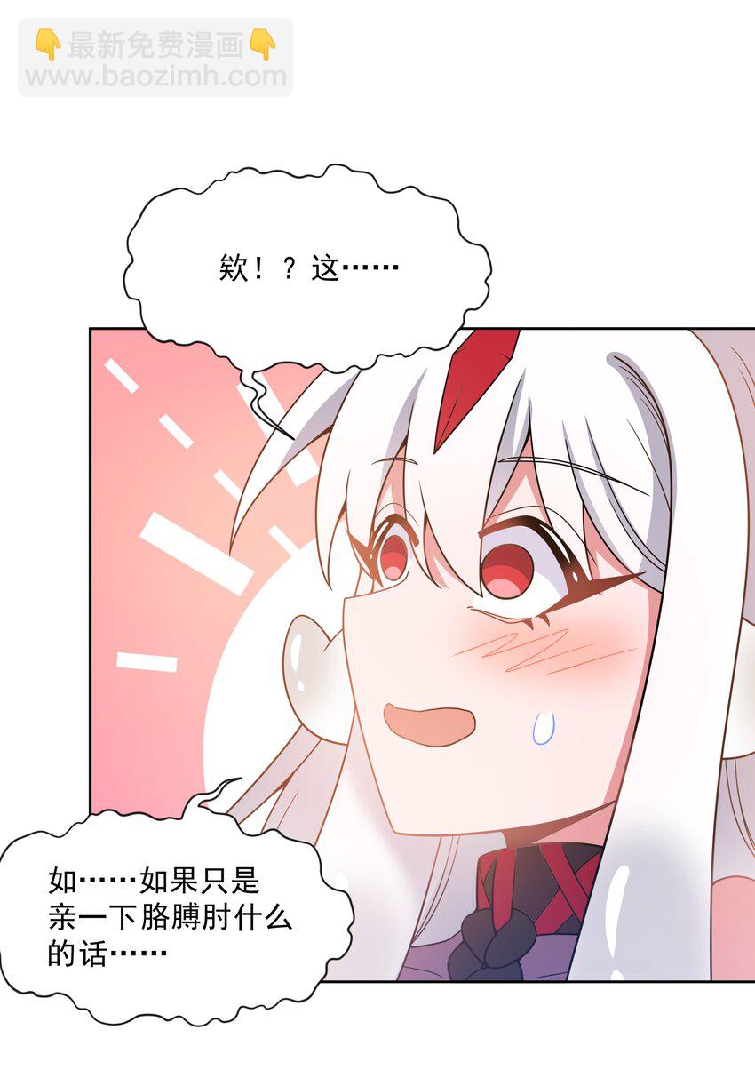 121 入侵者(1/2)-第132话