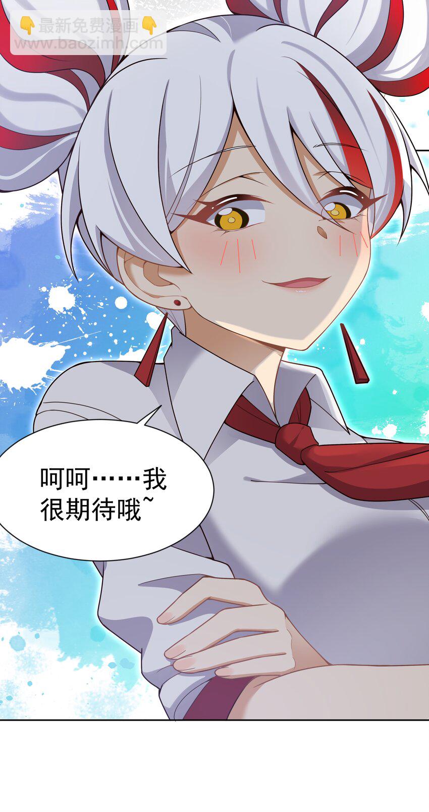 1213 入侵者  其三-第134话