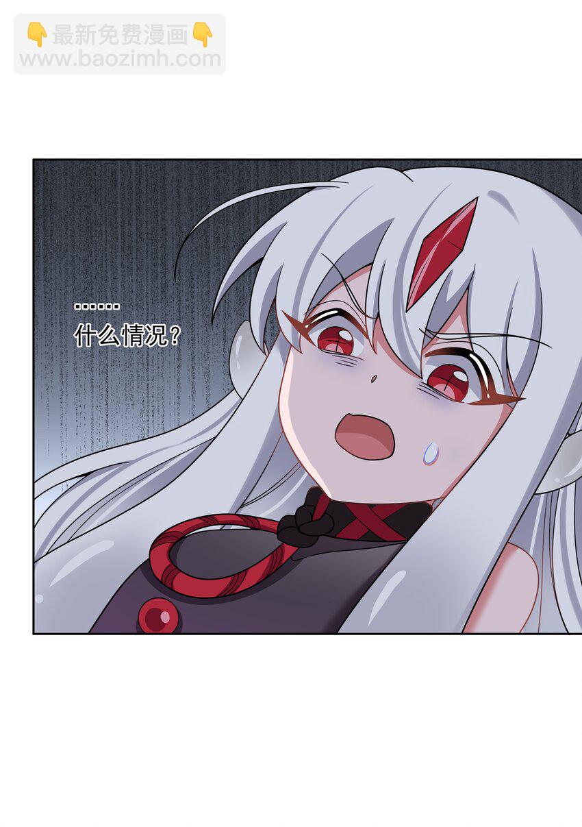 1213 入侵者  其三-第134话