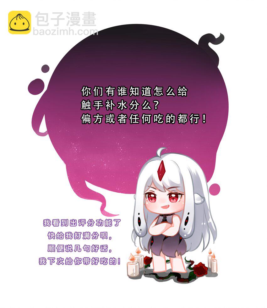 1213 入侵者  其三-第134话